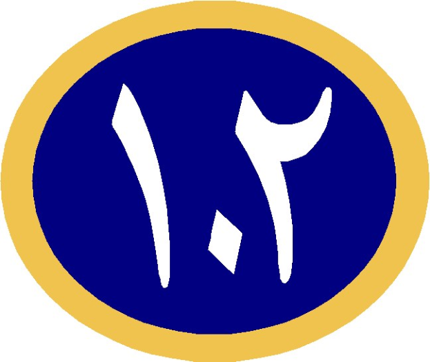 Ein blaues und gelbes Logo mit weißem Hintergrund, das eine weiße Silhouette einer Person mit ausgebreiteten Armen in einem blauen Kreis mit gelber Umrandung zeigt, umgeben von einem gelben Rand.